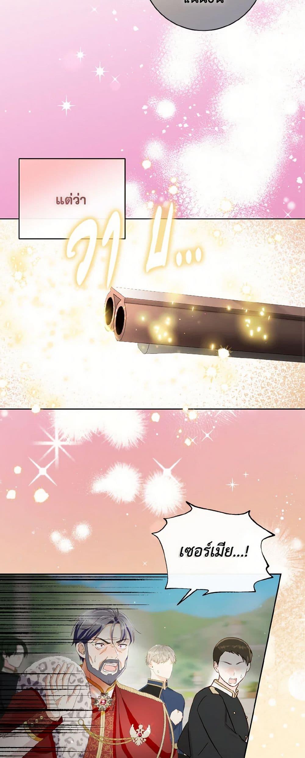 Manga-lc-com อ่านมังงะ อ่านการ์ตูน ออนไลน์ ฟรี I Will Remove Them From My Life ตอนที่ 1 2 3 4 5 6 7 8 9 10 11 12 13 14 ฟรี ไม่มีโฆษณา Manga-lc - อ่าน มังงะ อ่าน การ์ตูน ออนไลน์ อ่านมังงะ ฟรี