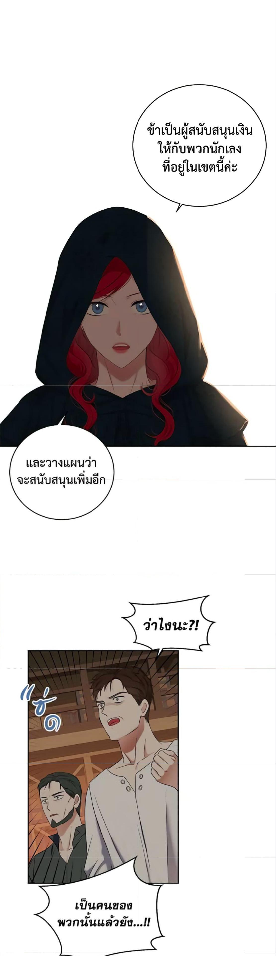 Manga-lc-com อ่านมังงะ อ่านการ์ตูน ออนไลน์ ฟรี I Fell into a Reverse Harem Game! ตอนที่ 1 2 3 4 5 6 7 8 9 10 11 12 13 14 ฟรี ไม่มีโฆษณา Manga-lc - อ่าน มังงะ อ่าน การ์ตูน ออนไลน์ อ่านมังงะ ฟรี