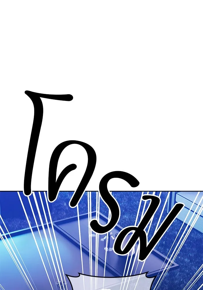 +99 ท่อนไม้พร้อมบวก ตอนที่ 8 ปนเปื้อน (3) รูปที่ 116