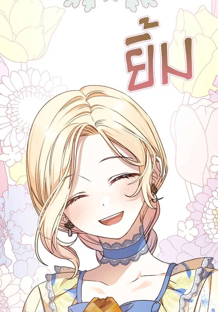 เกิดใหม่คราวนี้ ขอเป็นคนดีดูสักครั้ง ตอนที่ 36 รูปที่ 25