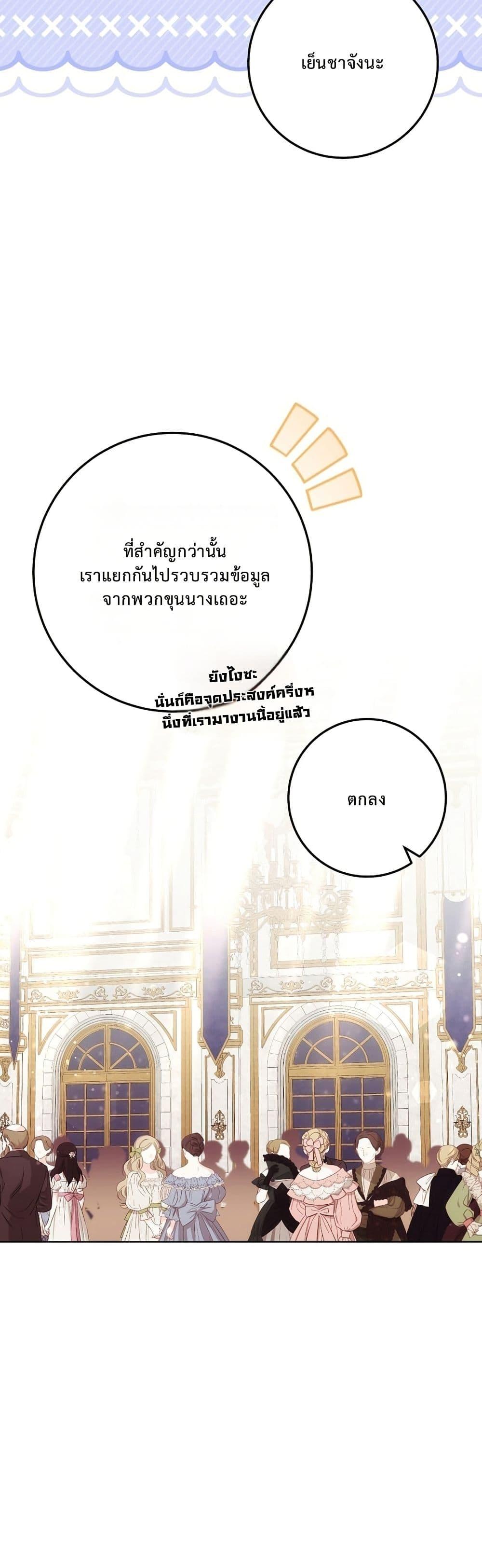 Manga-lc-com อ่านมังงะ อ่านการ์ตูน ออนไลน์ ฟรี The Male Lead Is Trying To Tame Me With Money ตอนที่ 1 2 3 4 5 6 7 8 9 10 11 12 13 14 ฟรี ไม่มีโฆษณา Manga-lc - อ่าน มังงะ อ่าน การ์ตูน ออนไลน์ อ่านมังงะ ฟรี