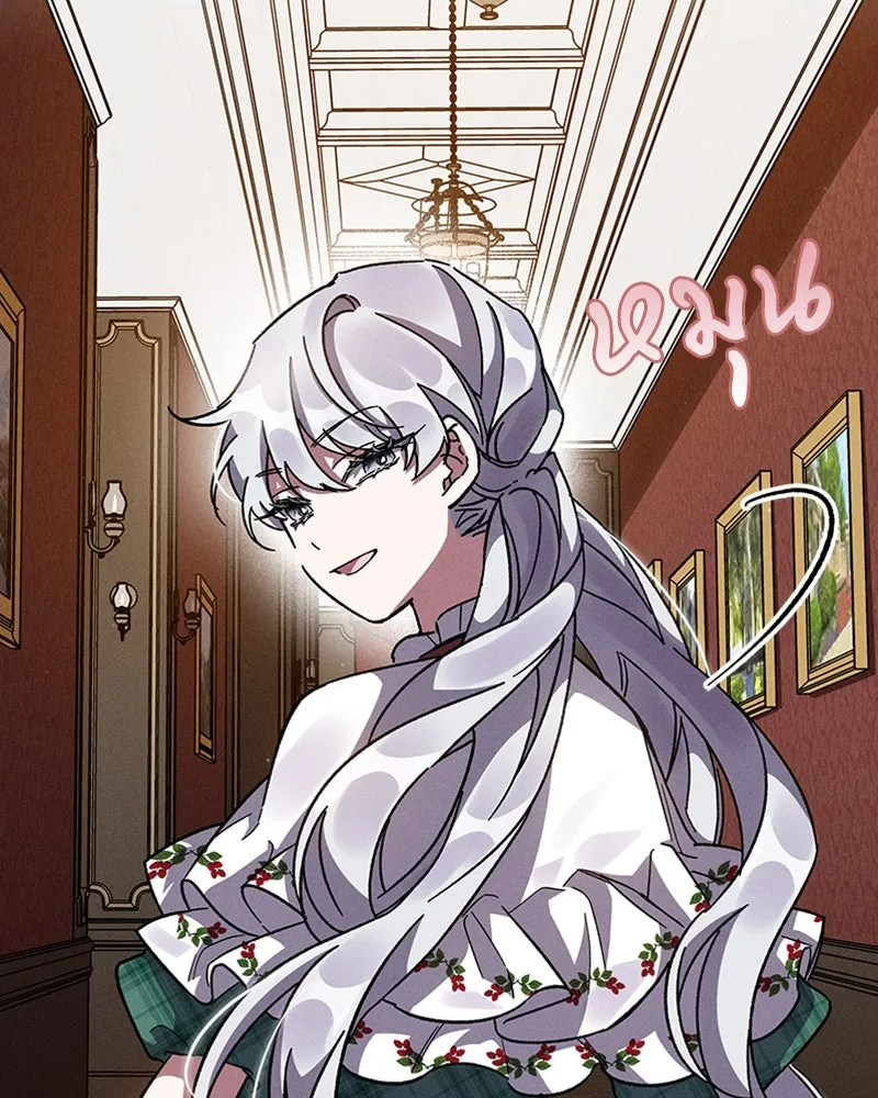 โอ้ ศัตรูที่รัก ตอนที่ 14 รูปที่ 130