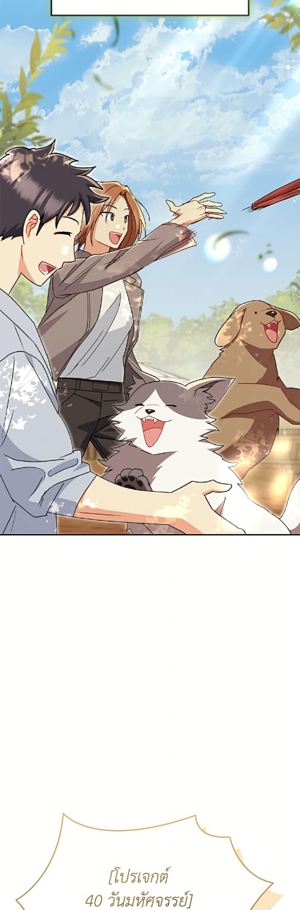Manga-lc-com อ่านมังงะ อ่านการ์ตูน ออนไลน์ ฟรี Hello! Veterinarian! ตอนที่ 1 2 3 4 5 6 7 8 9 10 11 12 13 14 ฟรี ไม่มีโฆษณา Manga-lc - อ่าน มังงะ อ่าน การ์ตูน ออนไลน์ อ่านมังงะ ฟรี