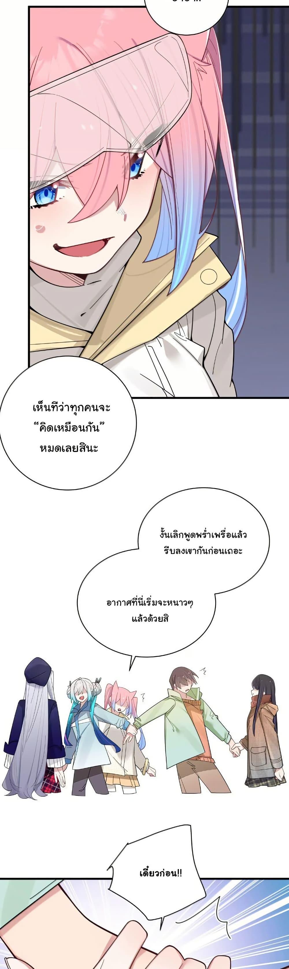 Manga-lc-com อ่านมังงะ อ่านการ์ตูน ออนไลน์ ฟรี Fake Girlfriend My Fault ตอนที่ 1 2 3 4 5 6 7 8 9 10 11 12 13 14 ฟรี ไม่มีโฆษณา Manga-lc - อ่าน มังงะ อ่าน การ์ตูน ออนไลน์ อ่านมังงะ ฟรี