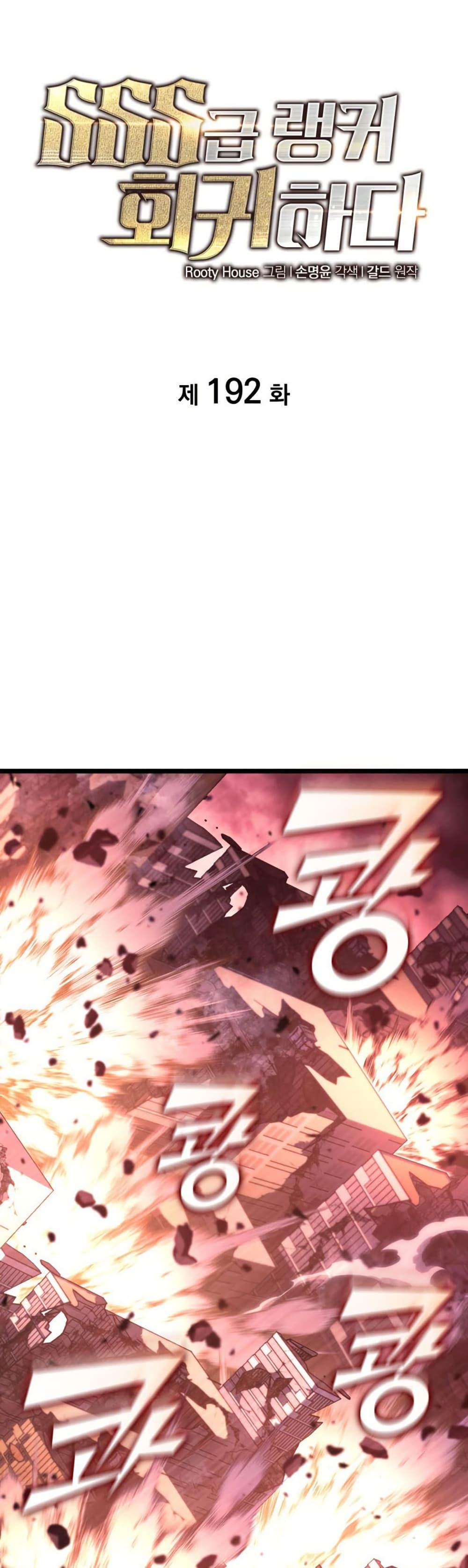 Manga-lc-com อ่านมังงะ อ่านการ์ตูน ออนไลน์ ฟรี Return of the SSS-Class Ranker ตอนที่ 1 2 3 4 5 6 7 8 9 10 11 12 13 14 ฟรี ไม่มีโฆษณา Manga-lc - อ่าน มังงะ อ่าน การ์ตูน ออนไลน์ อ่านมังงะ ฟรี