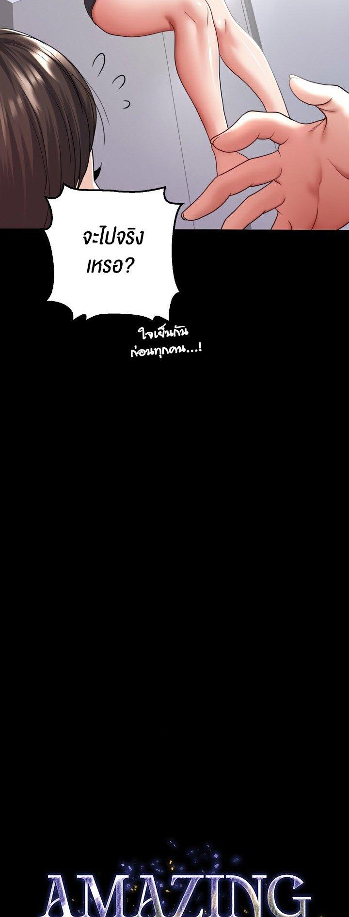 Doujin-Lc- อ่าน โดจิน มังฮวา เกาหลี ญี่ปุ่น จีน แปลไทย Amazing Reincarnation ตอนที่ 1 2 3 4 5 6 7 8 9 10 11 12 13 14 ฟรี ไม่มีโฆษณา อ่าน โดจิน Manhwa เกาหลี ญี่ปุ่น จีน เรามีครบ คัดมาให้เน้นๆ โดจิน 18+ รับประกันความฟินโดย  Doujin Lc