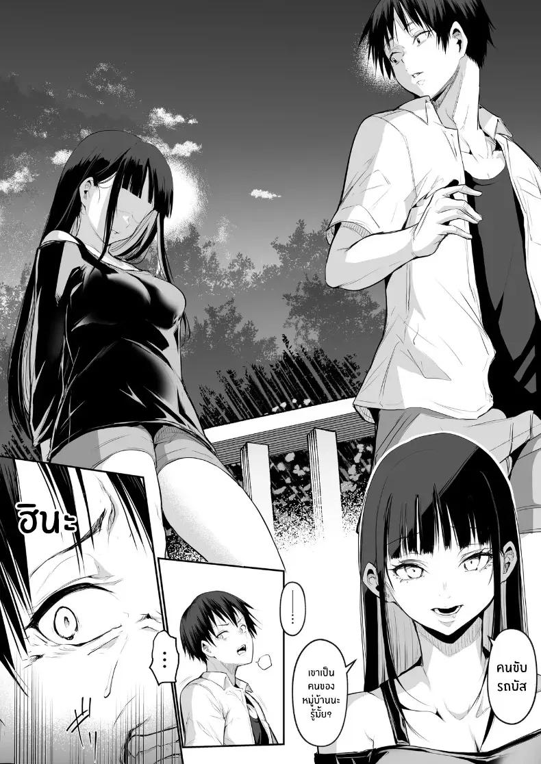 Doujin-Lc- อ่าน โดจิน มังฮวา เกาหลี ญี่ปุ่น จีน แปลไทย โอฮารามิซาม ตอนที่ 1 2 3 4 5 6 7 8 9 10 11 12 13 14 ฟรี ไม่มีโฆษณา อ่าน โดจิน Manhwa เกาหลี ญี่ปุ่น จีน เรามีครบ คัดมาให้เน้นๆ โดจิน 18+ รับประกันความฟินโดย  Doujin Lc