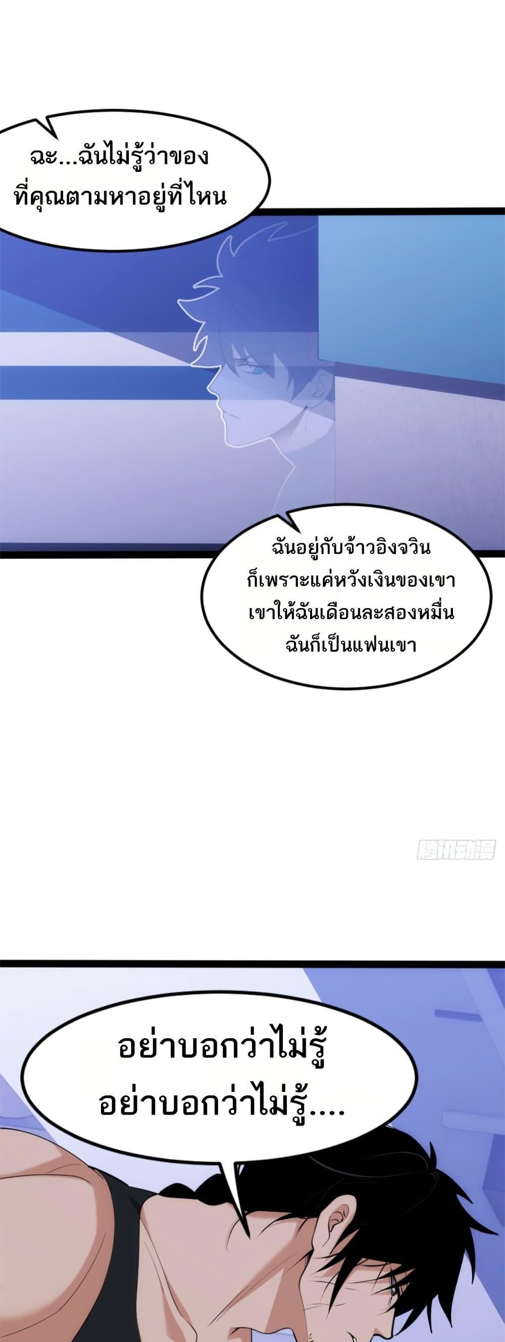 Manga-lc-com อ่านมังงะ อ่านการ์ตูน ออนไลน์ ฟรี Spirit Realm Walker ตอนที่ 1 2 3 4 5 6 7 8 9 10 11 12 13 14 ฟรี ไม่มีโฆษณา Manga-lc - อ่าน มังงะ อ่าน การ์ตูน ออนไลน์ อ่านมังงะ ฟรี