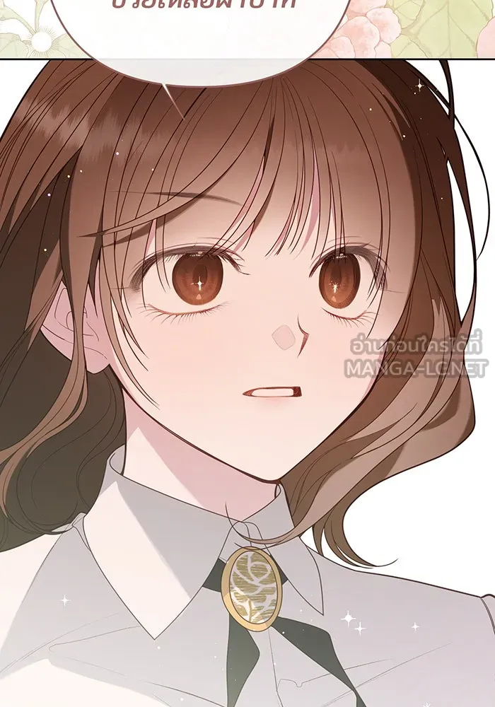 หนูน้อยทรราช ตอนที่ 97 รูปที่ 99