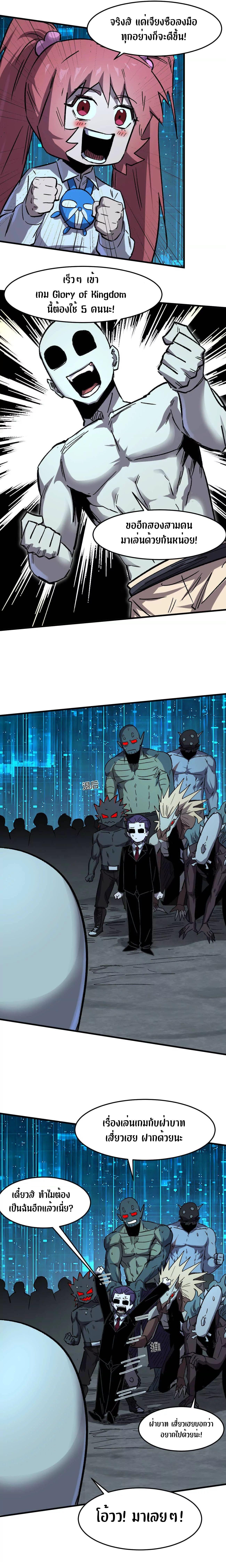 Manga-lc-com อ่านมังงะ อ่านการ์ตูน ออนไลน์ ฟรี Mr.Zombie ตอนที่ 1 2 3 4 5 6 7 8 9 10 11 12 13 14 ฟรี ไม่มีโฆษณา Manga-lc - อ่าน มังงะ อ่าน การ์ตูน ออนไลน์ อ่านมังงะ ฟรี