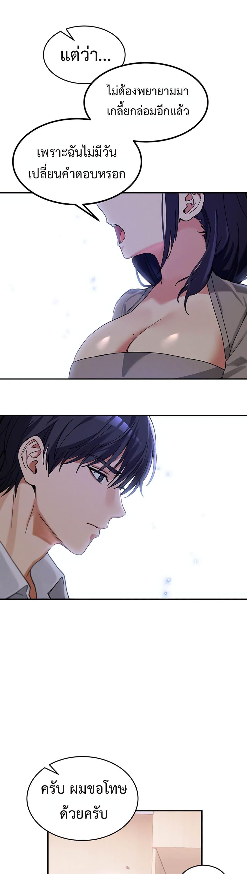Doujin-Lc- อ่าน โดจิน มังฮวา เกาหลี ญี่ปุ่น จีน แปลไทย I Love You Very Much ตอนที่ 1 2 3 4 5 6 7 8 9 10 11 12 13 14 ฟรี ไม่มีโฆษณา อ่าน โดจิน Manhwa เกาหลี ญี่ปุ่น จีน เรามีครบ คัดมาให้เน้นๆ โดจิน 18+ รับประกันความฟินโดย  Doujin Lc