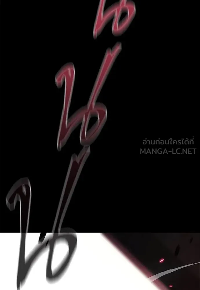 ชำแหละอะคาเดมี ตอนที่ 43 รูปที่ 119