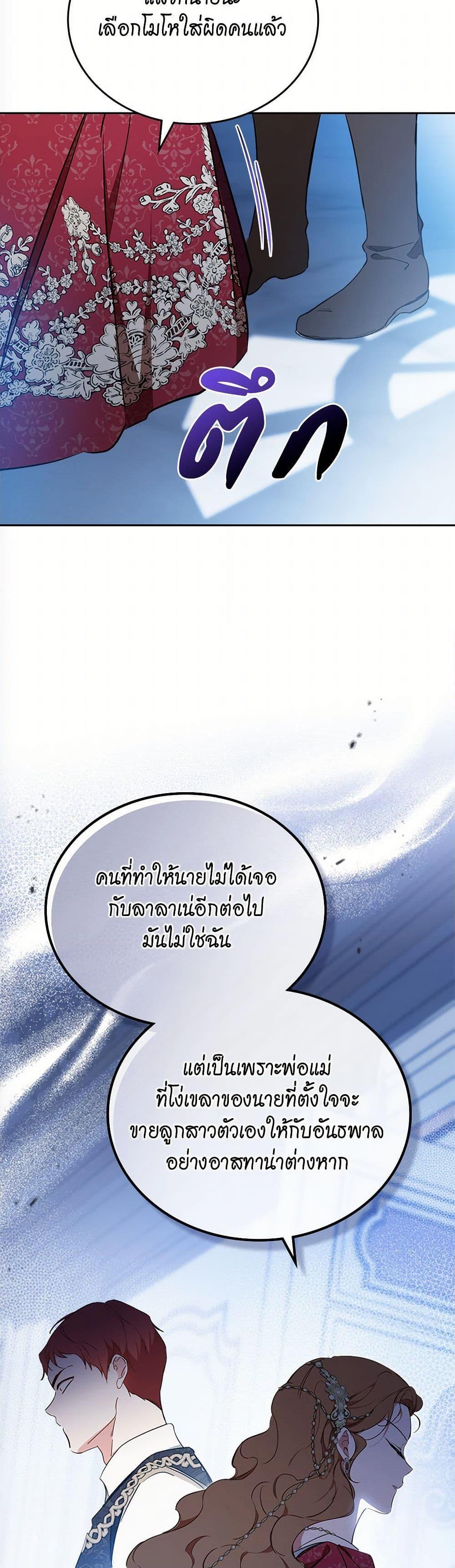 Manga-lc-com อ่านมังงะ อ่านการ์ตูน ออนไลน์ ฟรี In This Life, I Will Be the Lord ตอนที่ 1 2 3 4 5 6 7 8 9 10 11 12 13 14 ฟรี ไม่มีโฆษณา Manga-lc - อ่าน มังงะ อ่าน การ์ตูน ออนไลน์ อ่านมังงะ ฟรี