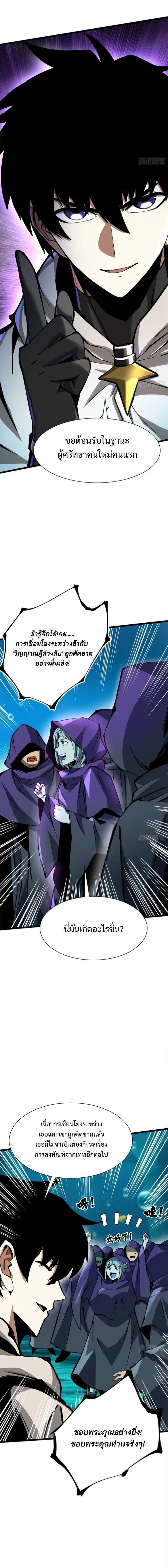 Manga-lc-com อ่านมังงะ อ่านการ์ตูน ออนไลน์ ฟรี I REALLY DON’T WANT TO LEARN FORBIDDEN SPELLS ตอนที่ 1 2 3 4 5 6 7 8 9 10 11 12 13 14 ฟรี ไม่มีโฆษณา Manga-lc - อ่าน มังงะ อ่าน การ์ตูน ออนไลน์ อ่านมังงะ ฟรี