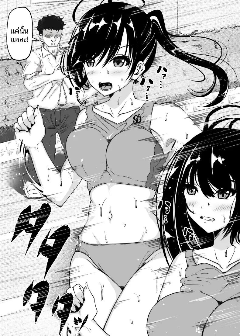 Doujin-Lc- อ่าน โดจิน มังฮวา เกาหลี ญี่ปุ่น จีน แปลไทย วันที่เราชมรมกรีฑาถูกโอบกอดโดยโค้ช (Amefuri Canvas) ตอนที่ 1 2 3 4 5 6 7 8 9 10 11 12 13 14 ฟรี ไม่มีโฆษณา อ่าน โดจิน Manhwa เกาหลี ญี่ปุ่น จีน เรามีครบ คัดมาให้เน้นๆ โดจิน 18+ รับประกันความฟินโดย  Doujin Lc