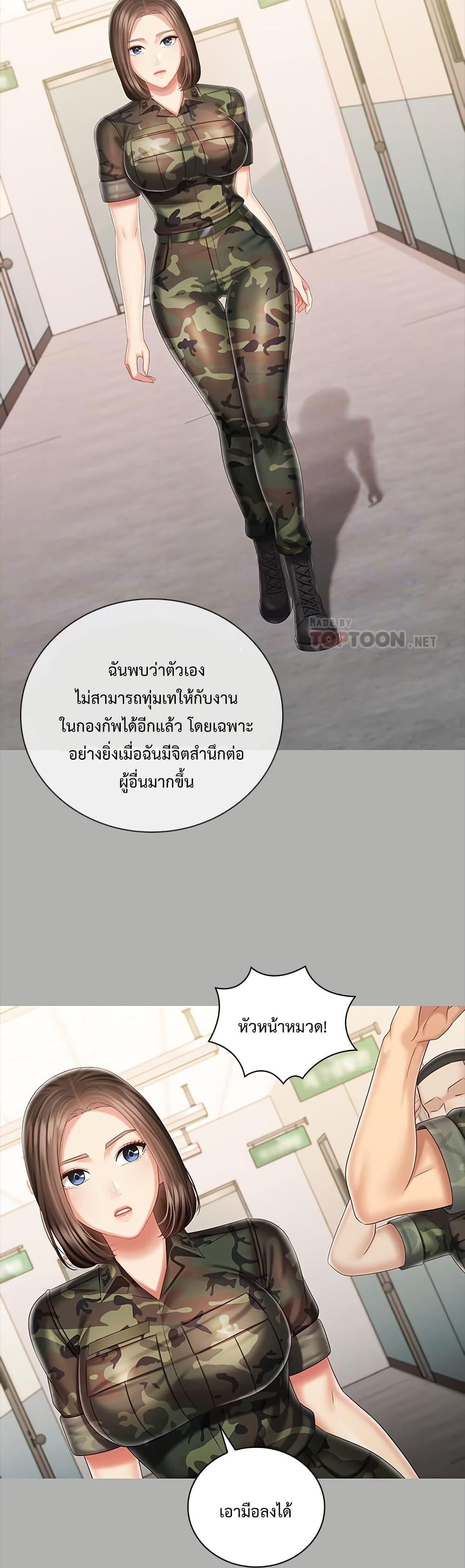 Doujin-Lc- อ่าน โดจิน มังฮวา เกาหลี ญี่ปุ่น จีน แปลไทย My Sister’s Duty ตอนที่ 1 2 3 4 5 6 7 8 9 10 11 12 13 14 ฟรี ไม่มีโฆษณา อ่าน โดจิน Manhwa เกาหลี ญี่ปุ่น จีน เรามีครบ คัดมาให้เน้นๆ โดจิน 18+ รับประกันความฟินโดย  Doujin Lc