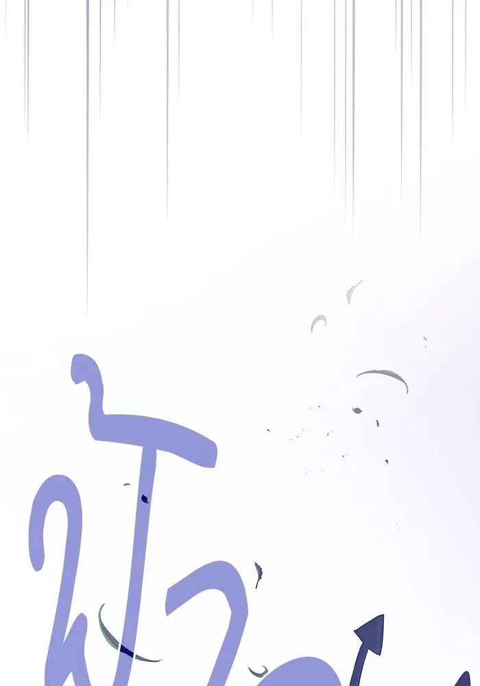 นักดาบอัจฉริยะจากอะคาเดมี ตอนที่ 97 รูปที่ 101