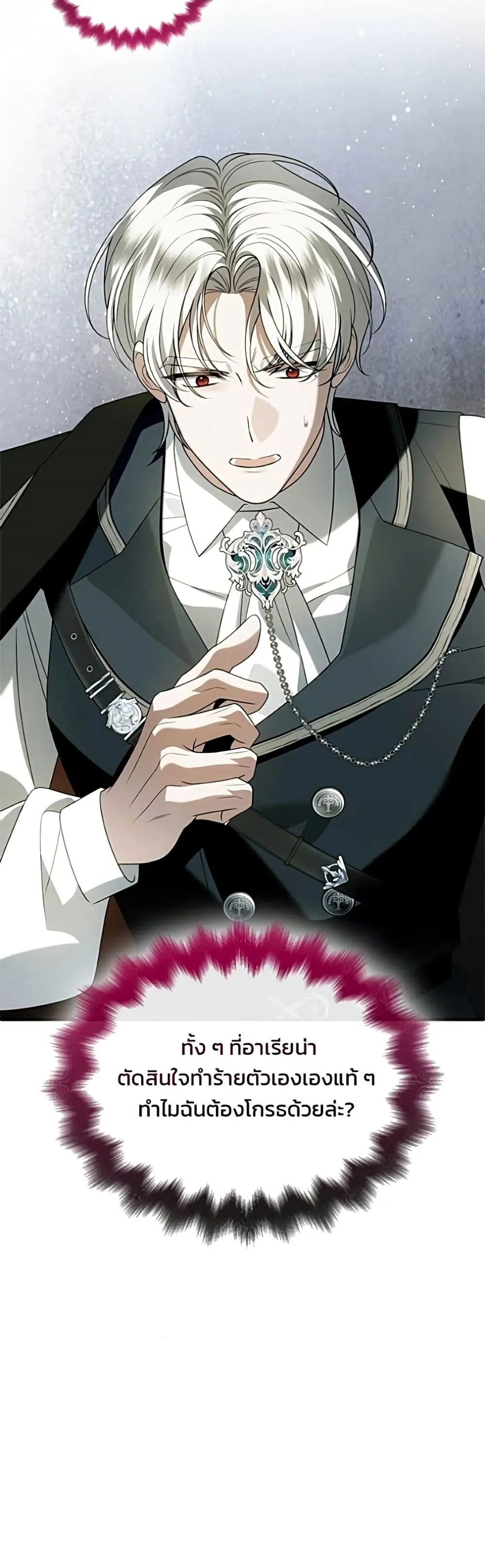 Manga-lc-com อ่านมังงะ อ่านการ์ตูน ออนไลน์ ฟรี Noble in Name, Vulgar at Heart – สตรีไร้รักแห่งตระกูลสูงศักด ตอนที่ 1 2 3 4 5 6 7 8 9 10 11 12 13 14 ฟรี ไม่มีโฆษณา Manga-lc - อ่าน มังงะ อ่าน การ์ตูน ออนไลน์ อ่านมังงะ ฟรี
