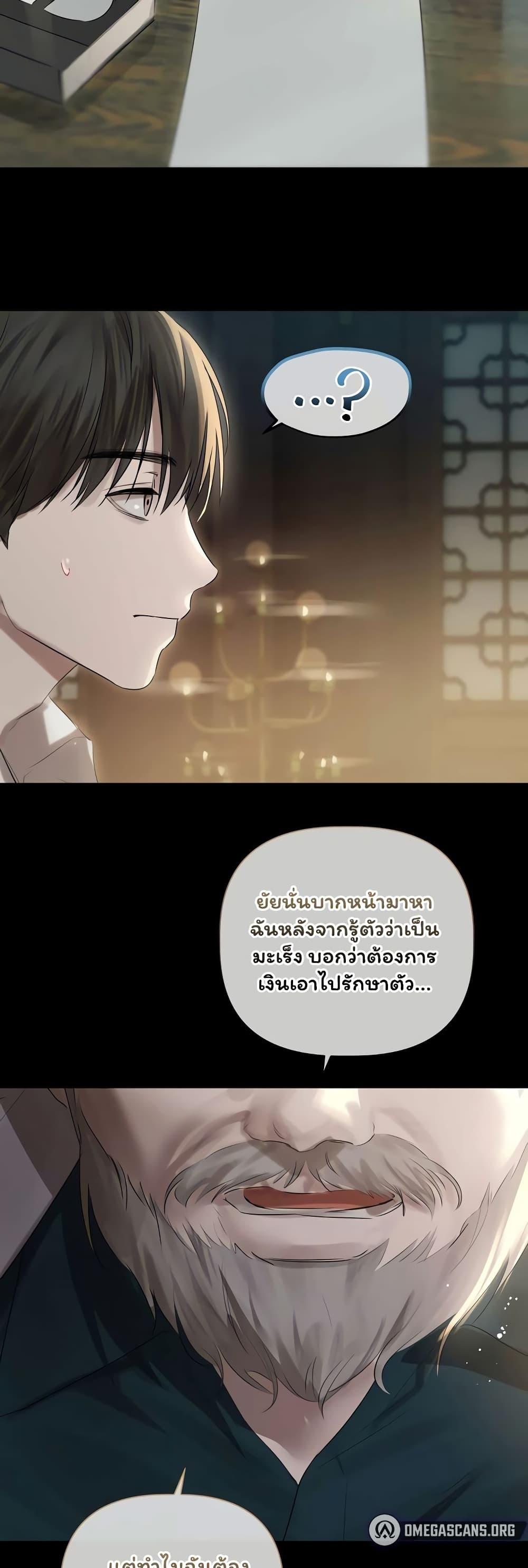 Doujin-Lc- อ่าน โดจิน มังฮวา เกาหลี ญี่ปุ่น จีน แปลไทย Slave to Poetry ตอนที่ 1 2 3 4 5 6 7 8 9 10 11 12 13 14 ฟรี ไม่มีโฆษณา อ่าน โดจิน Manhwa เกาหลี ญี่ปุ่น จีน เรามีครบ คัดมาให้เน้นๆ โดจิน 18+ รับประกันความฟินโดย  Doujin Lc