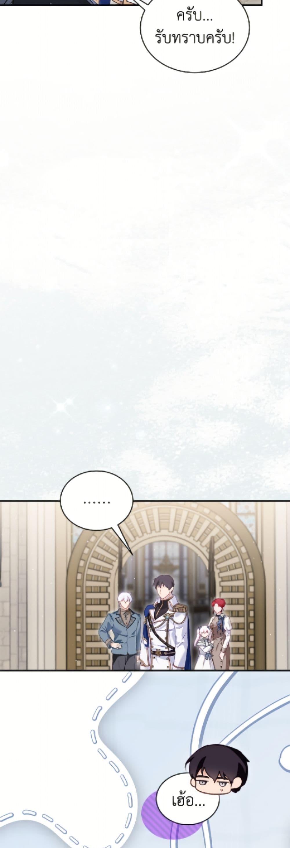 Manga-lc-com อ่านมังงะ อ่านการ์ตูน ออนไลน์ ฟรี I Was Reincarnated as a Baby Fox God ตอนที่ 1 2 3 4 5 6 7 8 9 10 11 12 13 14 ฟรี ไม่มีโฆษณา Manga-lc - อ่าน มังงะ อ่าน การ์ตูน ออนไลน์ อ่านมังงะ ฟรี