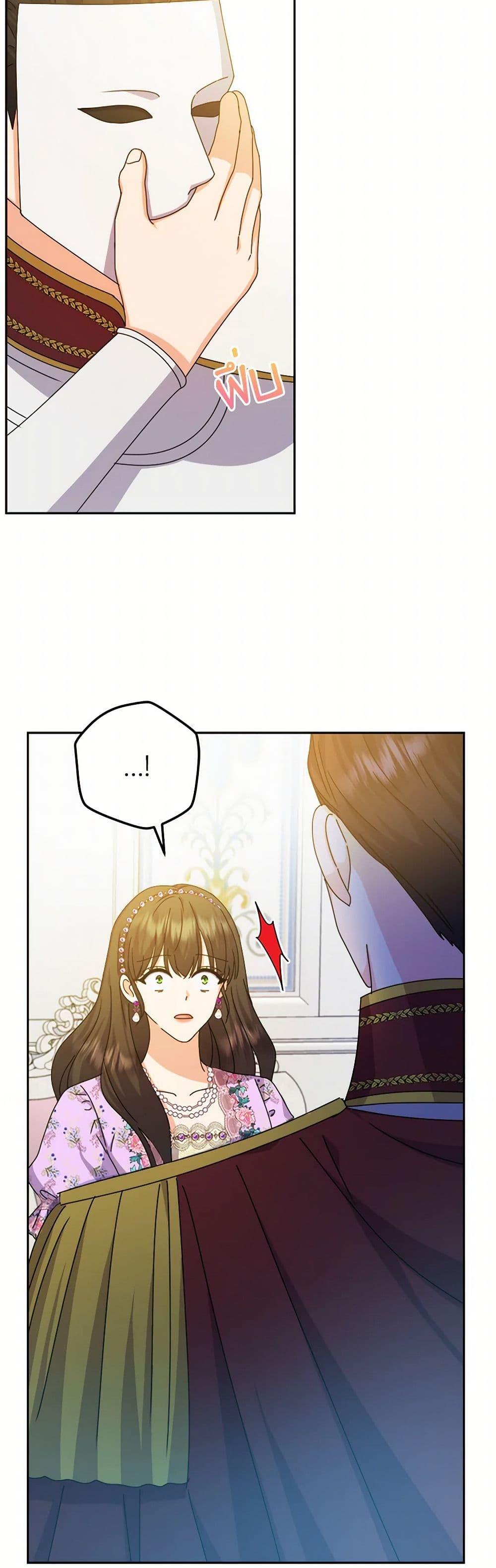 Manga-lc-com อ่านมังงะ อ่านการ์ตูน ออนไลน์ ฟรี From Maid to Queen ตอนที่ 1 2 3 4 5 6 7 8 9 10 11 12 13 14 ฟรี ไม่มีโฆษณา Manga-lc - อ่าน มังงะ อ่าน การ์ตูน ออนไลน์ อ่านมังงะ ฟรี