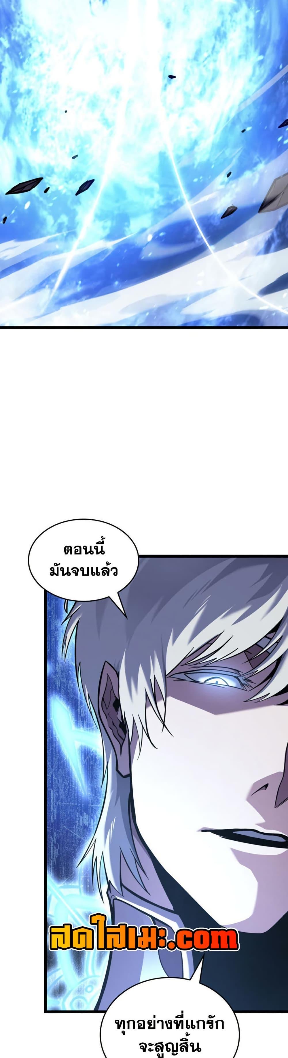 Manga-lc-com อ่านมังงะ อ่านการ์ตูน ออนไลน์ ฟรี Return of the SSS-Class Ranker ตอนที่ 1 2 3 4 5 6 7 8 9 10 11 12 13 14 ฟรี ไม่มีโฆษณา Manga-lc - อ่าน มังงะ อ่าน การ์ตูน ออนไลน์ อ่านมังงะ ฟรี
