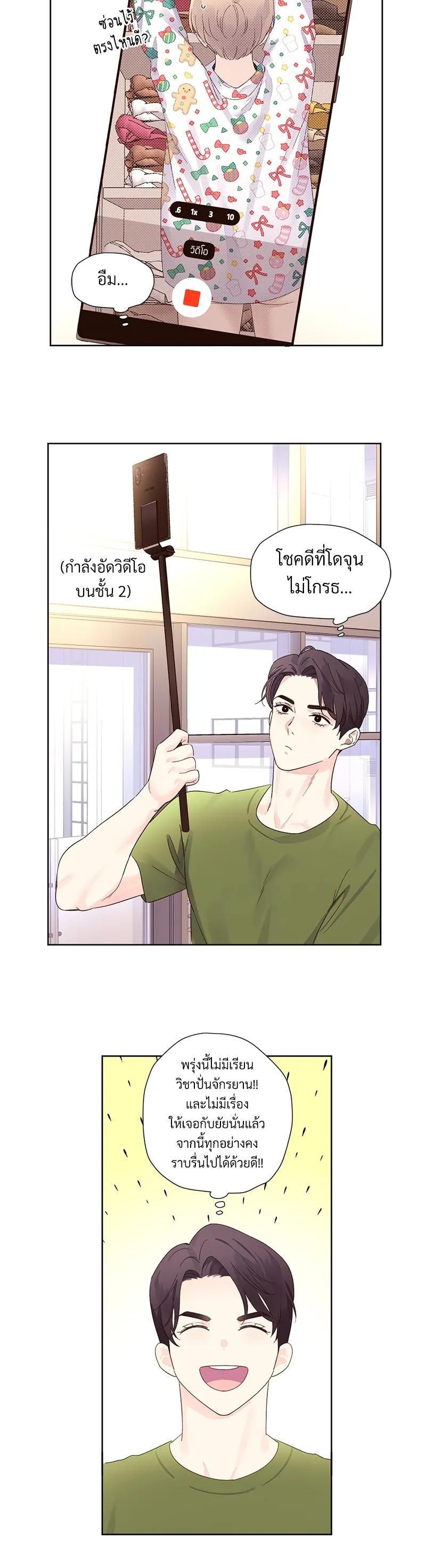 Manga-lc-com อ่านมังงะ อ่านการ์ตูน ออนไลน์ ฟรี 4 Week Lovers ตอนที่ 1 2 3 4 5 6 7 8 9 10 11 12 13 14 ฟรี ไม่มีโฆษณา Manga-lc - อ่าน มังงะ อ่าน การ์ตูน ออนไลน์ อ่านมังงะ ฟรี