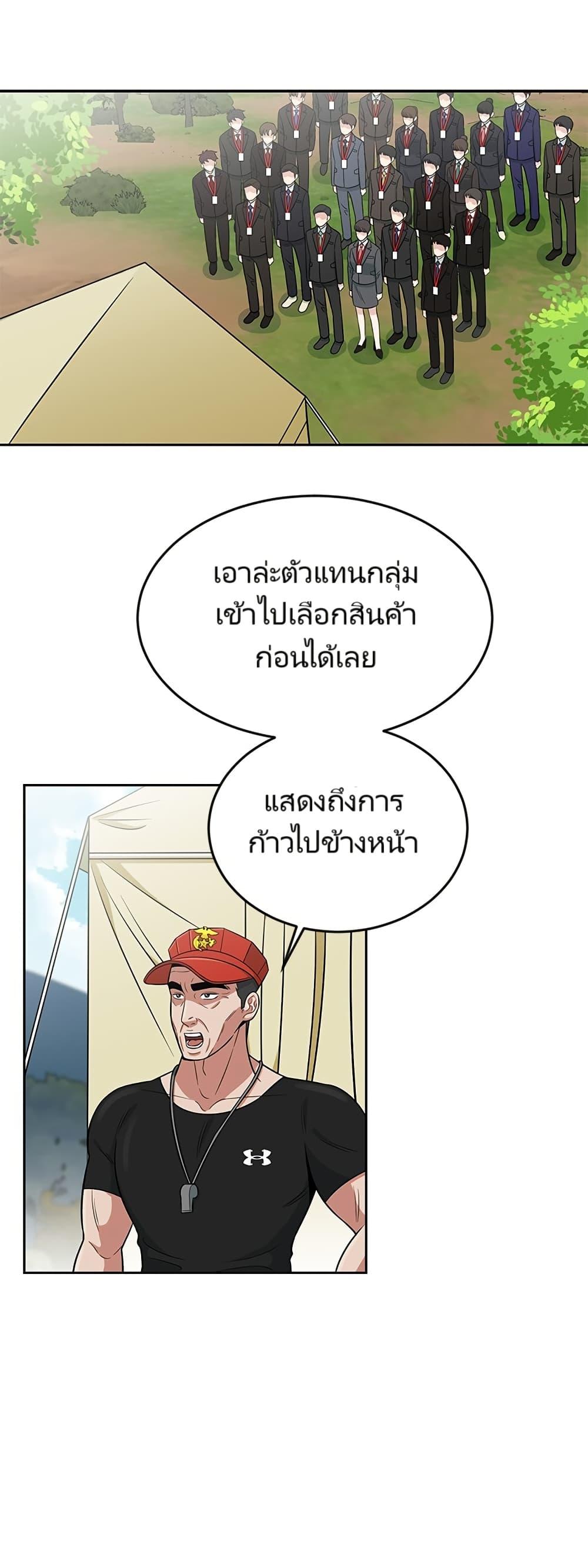 Manga-lc-com อ่านมังงะ อ่านการ์ตูน ออนไลน์ ฟรี Reincarnated as a New Employee ตอนที่ 1 2 3 4 5 6 7 8 9 10 11 12 13 14 ฟรี ไม่มีโฆษณา Manga-lc - อ่าน มังงะ อ่าน การ์ตูน ออนไลน์ อ่านมังงะ ฟรี