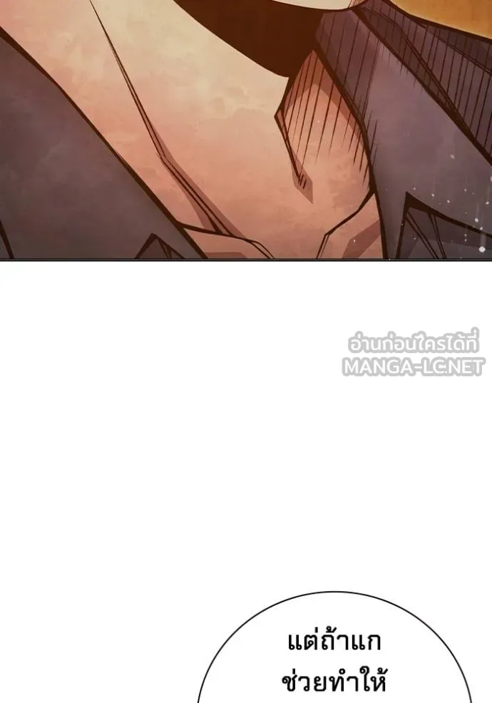 เยาวชนคนคุก ตอนที่ 46 รูปที่ 112