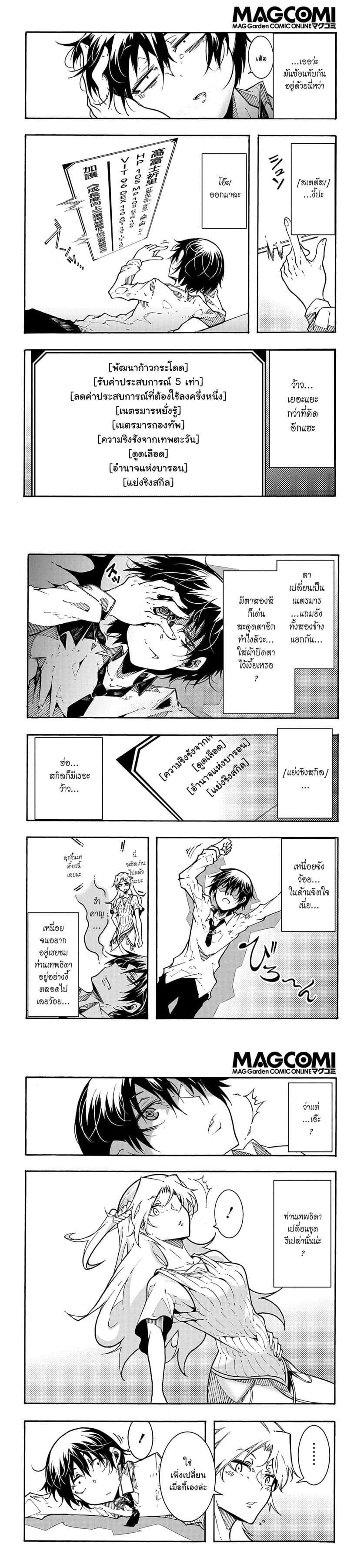 Manga-lc-com อ่านมังงะ อ่านการ์ตูน ออนไลน์ ฟรี Meccha Shoukan Sareta Ken ตอนที่ 1 2 3 4 5 6 7 8 9 10 11 12 13 14 ฟรี ไม่มีโฆษณา Manga-lc - อ่าน มังงะ อ่าน การ์ตูน ออนไลน์ อ่านมังงะ ฟรี