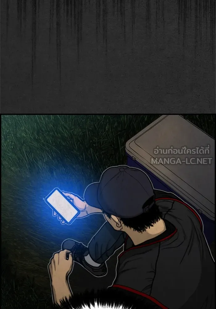 ตกศพสยอง ตอนที่ 14 รูปที่ 75