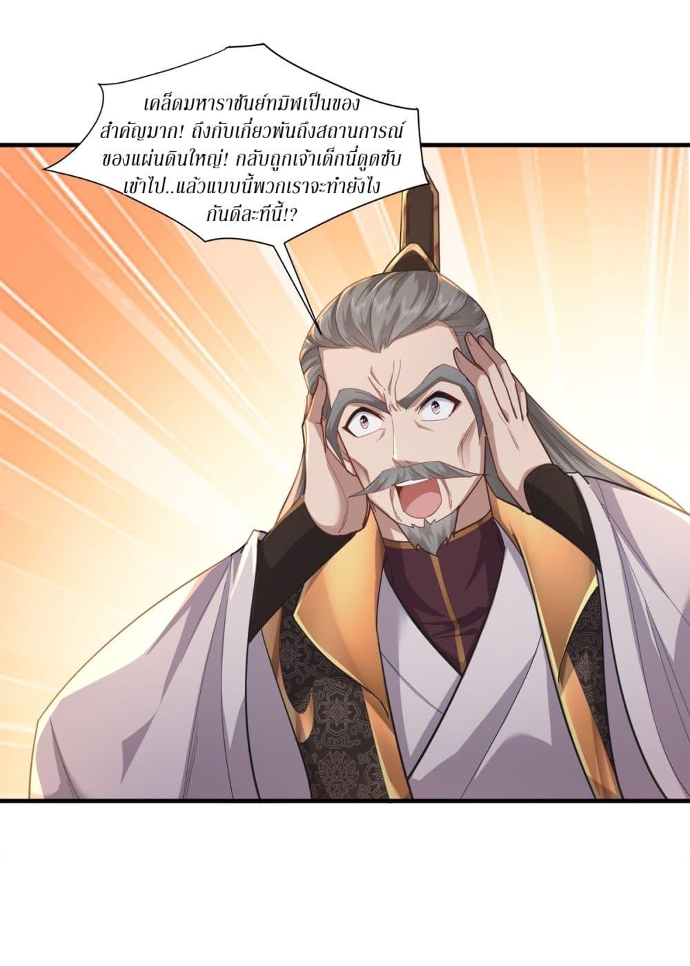 Manga-lc-com อ่านมังงะ อ่านการ์ตูน ออนไลน์ ฟรี As An Immortal, I Only Practice Forbidden Arts ตอนที่ 1 2 3 4 5 6 7 8 9 10 11 12 13 14 ฟรี ไม่มีโฆษณา Manga-lc - อ่าน มังงะ อ่าน การ์ตูน ออนไลน์ อ่านมังงะ ฟรี