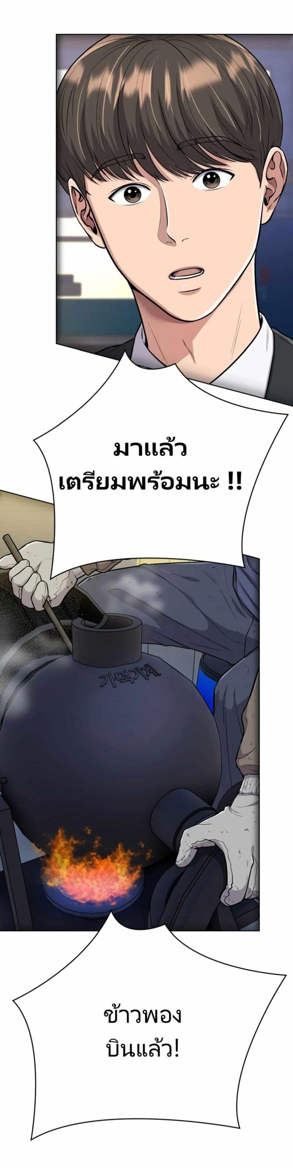 Manga-lc-com อ่านมังงะ อ่านการ์ตูน ออนไลน์ ฟรี New Employee Kim Chul-Soo ตอนที่ 1 2 3 4 5 6 7 8 9 10 11 12 13 14 ฟรี ไม่มีโฆษณา Manga-lc - อ่าน มังงะ อ่าน การ์ตูน ออนไลน์ อ่านมังงะ ฟรี