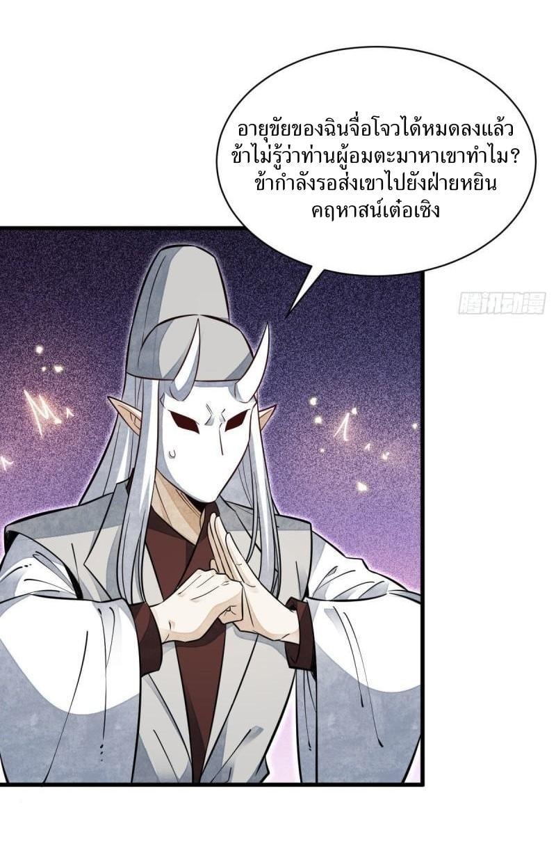 Manga-lc-com อ่านมังงะ อ่านการ์ตูน ออนไลน์ ฟรี Lan Ke Qi Yuan ตอนที่ 1 2 3 4 5 6 7 8 9 10 11 12 13 14 ฟรี ไม่มีโฆษณา Manga-lc - อ่าน มังงะ อ่าน การ์ตูน ออนไลน์ อ่านมังงะ ฟรี