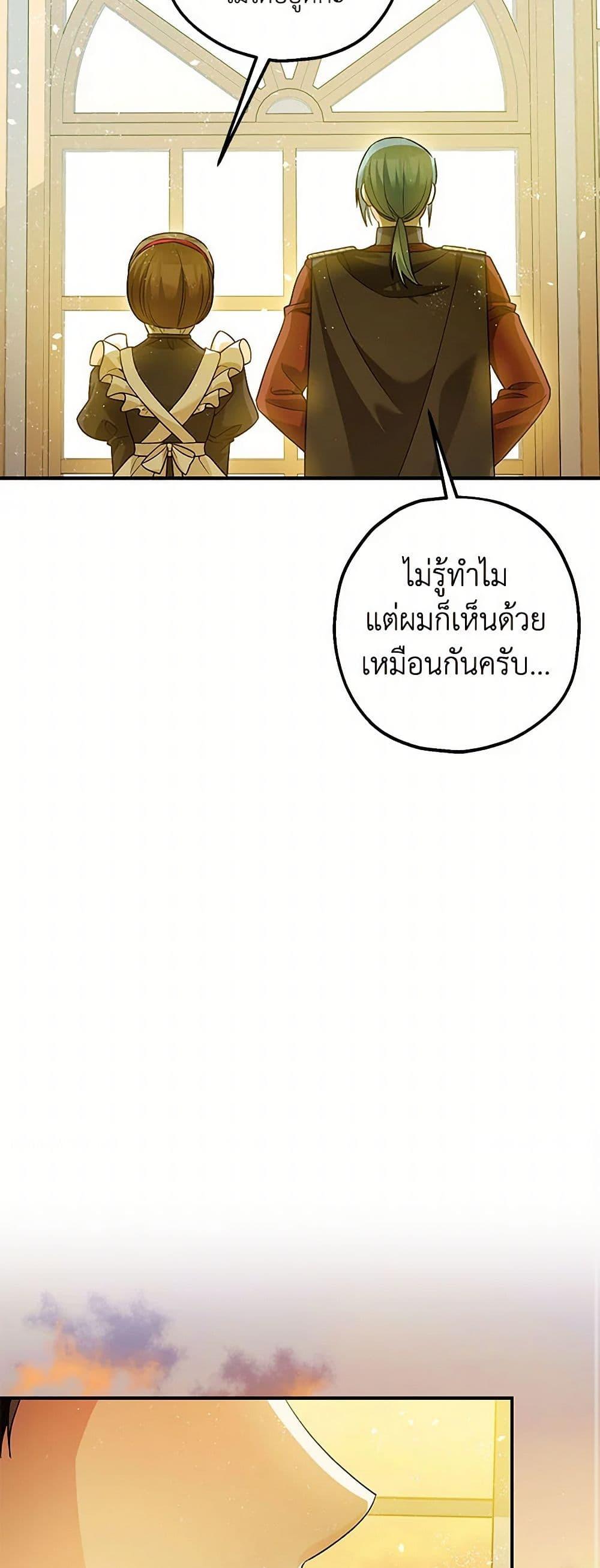 Manga-lc-com อ่านมังงะ อ่านการ์ตูน ออนไลน์ ฟรี The Tyrant’s Tranquilizer ตอนที่ 1 2 3 4 5 6 7 8 9 10 11 12 13 14 ฟรี ไม่มีโฆษณา Manga-lc - อ่าน มังงะ อ่าน การ์ตูน ออนไลน์ อ่านมังงะ ฟรี