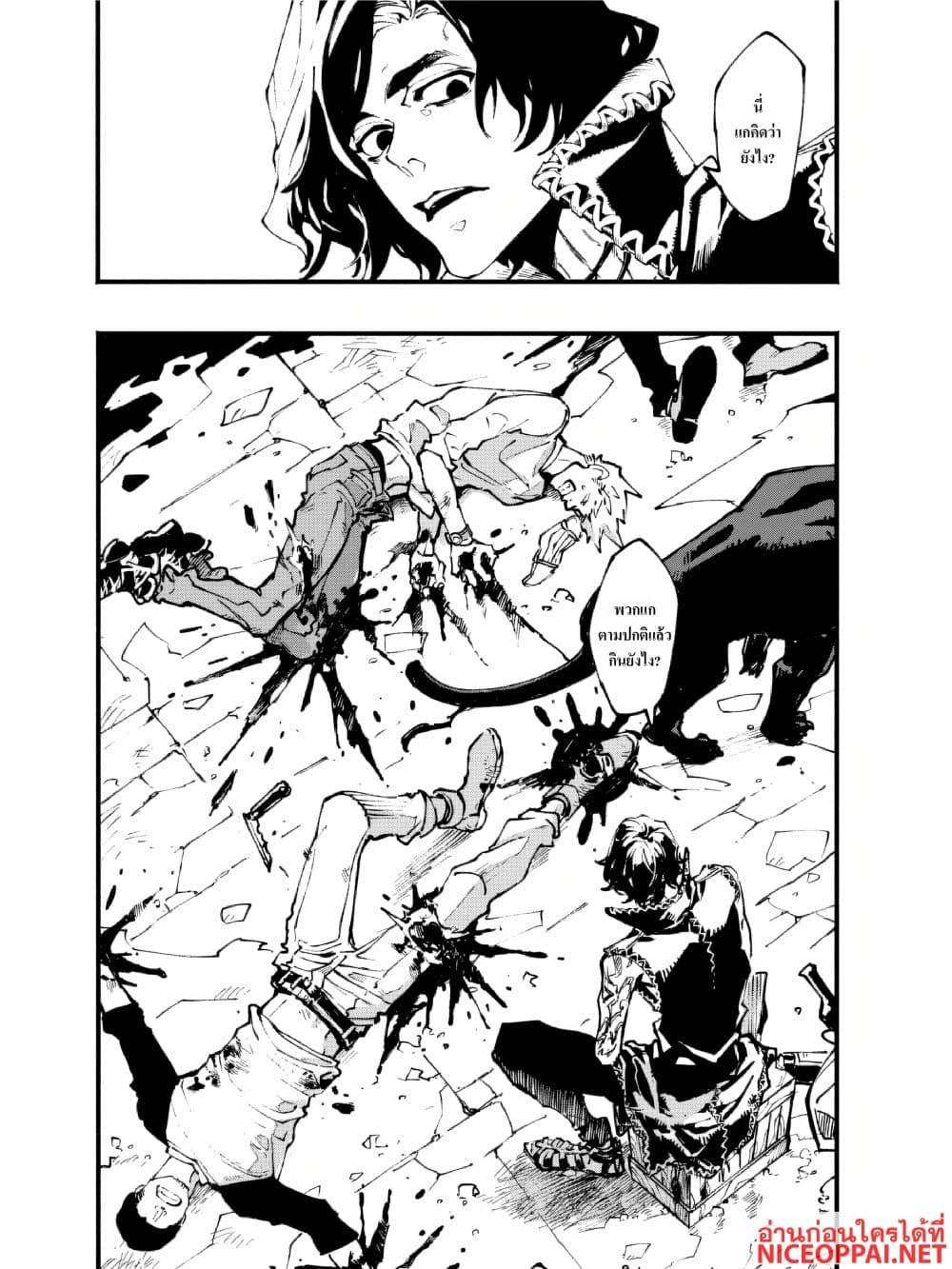 Manga-lc-com อ่านมังงะ อ่านการ์ตูน ออนไลน์ ฟรี Devil May Cry 5 -Visions of V- ตอนที่ 1 2 3 4 5 6 7 8 9 10 11 12 13 14 ฟรี ไม่มีโฆษณา Manga-lc - อ่าน มังงะ อ่าน การ์ตูน ออนไลน์ อ่านมังงะ ฟรี