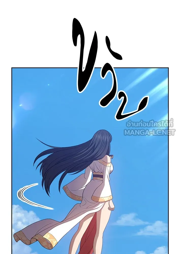 +99 ท่อนไม้พร้อมบวก ตอนที่ 26 รูปที่ 354