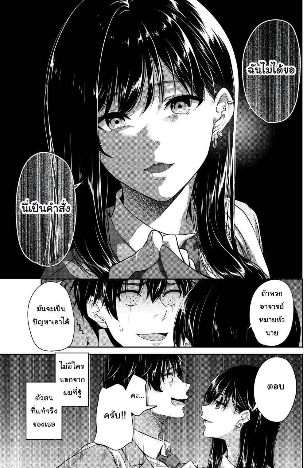 Manga-lc-com อ่านมังงะ อ่านการ์ตูน ออนไลน์ ฟรี A Romantic Comedy Where I Can’t Go Against My Honor Student Girlfriend ตอนที่ 1 2 3 4 5 6 7 8 9 10 11 12 13 14 ฟรี ไม่มีโฆษณา Manga-lc - อ่าน มังงะ อ่าน การ์ตูน ออนไลน์ อ่านมังงะ ฟรี