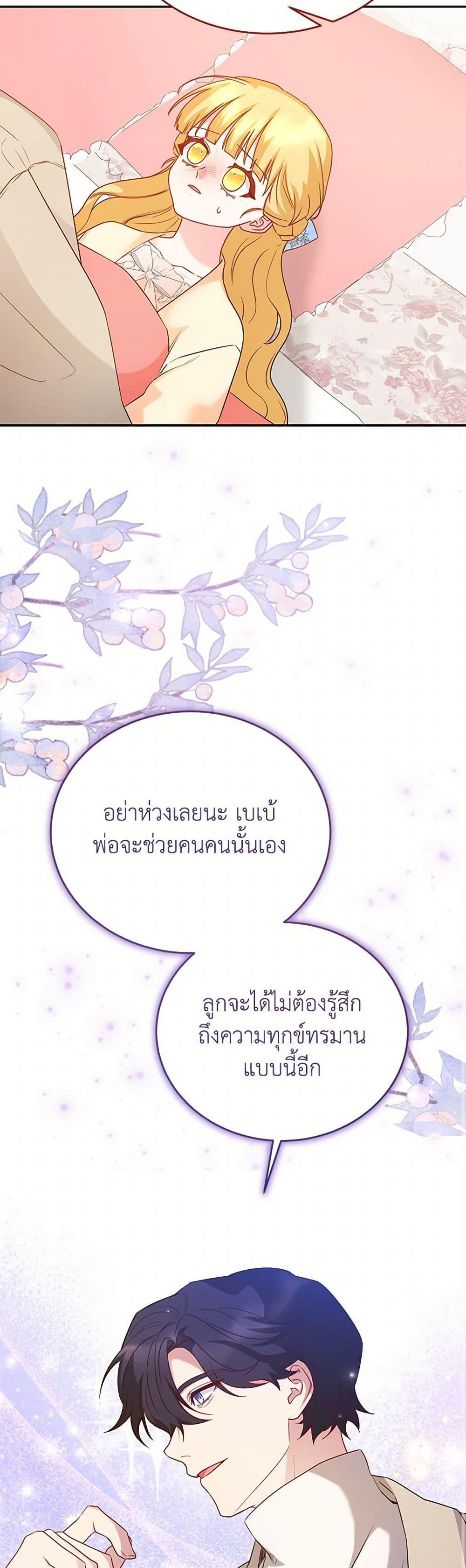 Manga-lc-com อ่านมังงะ อ่านการ์ตูน ออนไลน์ ฟรี Saved by Crazy Stepfather! ตอนที่ 1 2 3 4 5 6 7 8 9 10 11 12 13 14 ฟรี ไม่มีโฆษณา Manga-lc - อ่าน มังงะ อ่าน การ์ตูน ออนไลน์ อ่านมังงะ ฟรี