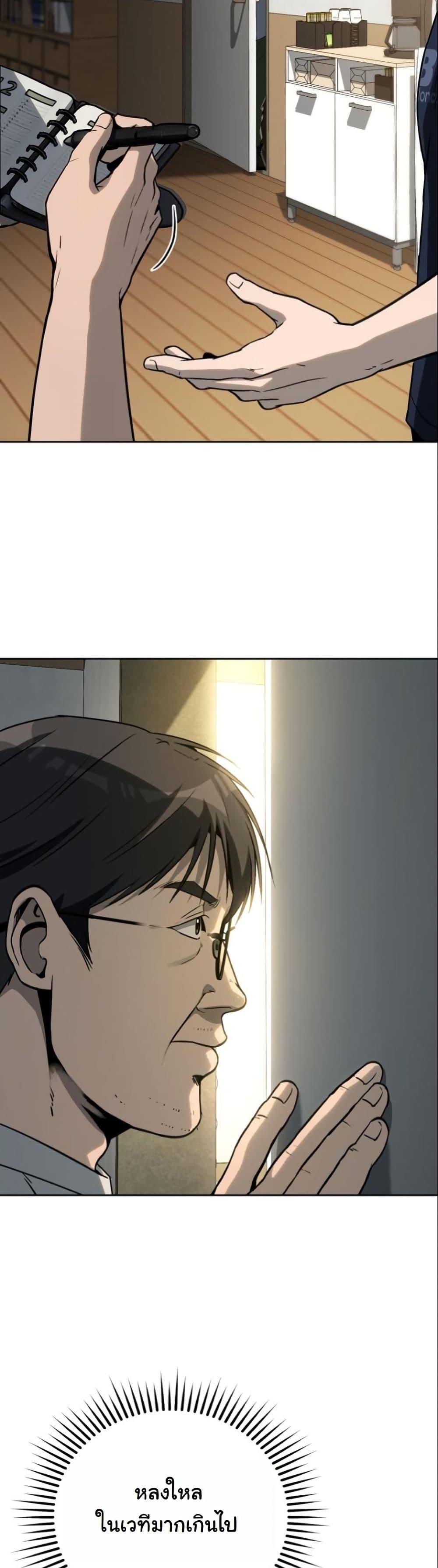 Manga-lc-com อ่านมังงะ อ่านการ์ตูน ออนไลน์ ฟรี A Thousand Faces ตอนที่ 1 2 3 4 5 6 7 8 9 10 11 12 13 14 ฟรี ไม่มีโฆษณา Manga-lc - อ่าน มังงะ อ่าน การ์ตูน ออนไลน์ อ่านมังงะ ฟรี