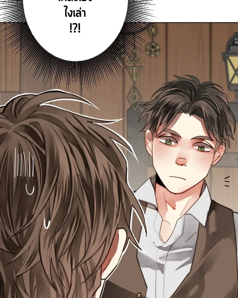 เทพมังกรคลั่งรัก ตอนที่ 61 ของขวัญ และ สิ่งแลกเปลี่ยน (1) รูปที่ 49