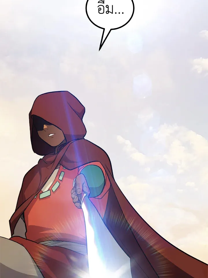 Overpowered Sword ตอนที่ ตอนที่ 121 รูปที่ 77
