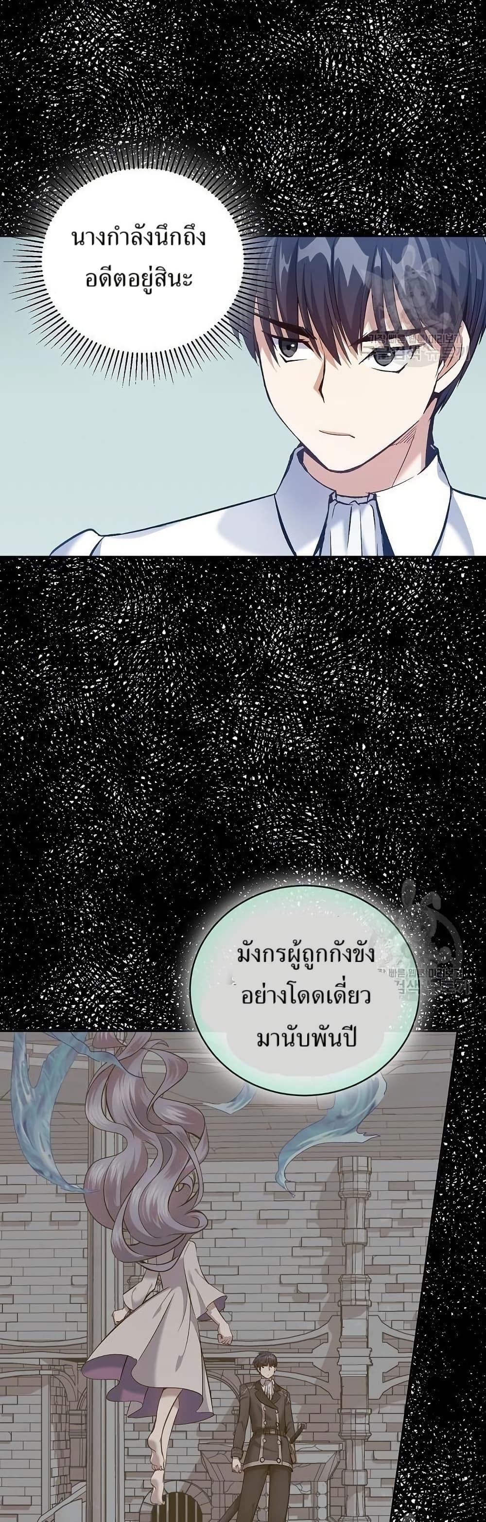 Manga-lc-com อ่านมังงะ อ่านการ์ตูน ออนไลน์ ฟรี Kill the Emperor ตอนที่ 1 2 3 4 5 6 7 8 9 10 11 12 13 14 ฟรี ไม่มีโฆษณา Manga-lc - อ่าน มังงะ อ่าน การ์ตูน ออนไลน์ อ่านมังงะ ฟรี