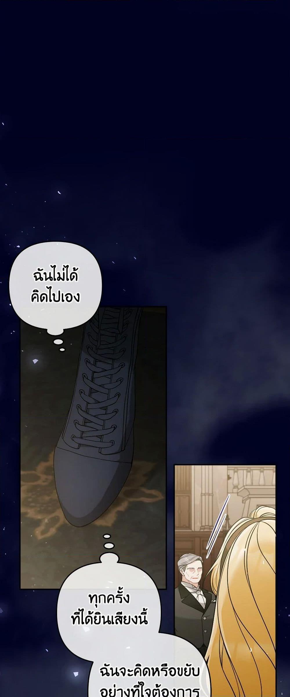 Manga-lc-com อ่านมังงะ อ่านการ์ตูน ออนไลน์ ฟรี Please Don’t Come To The Villainess’ Stationery Store! ตอนที่ 1 2 3 4 5 6 7 8 9 10 11 12 13 14 ฟรี ไม่มีโฆษณา Manga-lc - อ่าน มังงะ อ่าน การ์ตูน ออนไลน์ อ่านมังงะ ฟรี