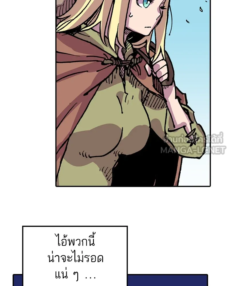 เคลวาเทส อสูรจอมราชัน ตอนที่ 6 ผู้กล้าตกอับ (2) รูปที่ 78