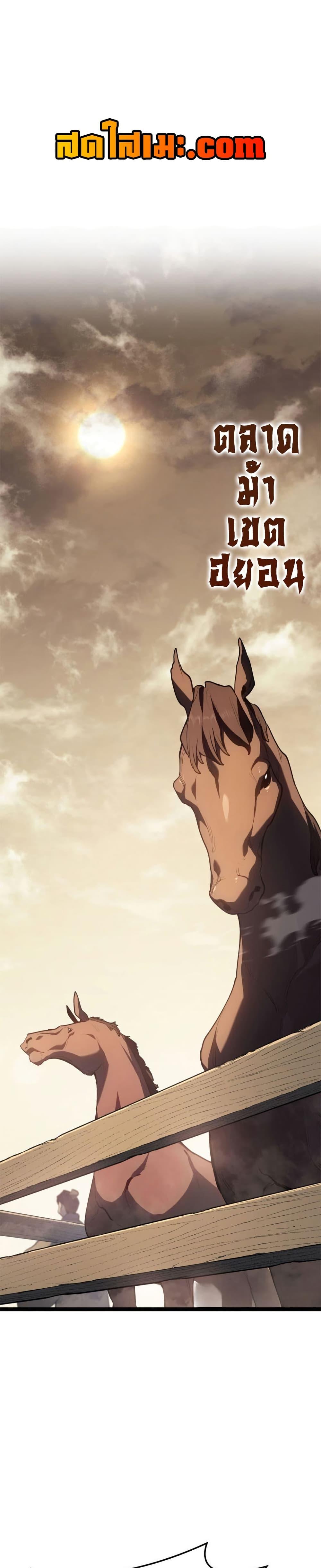 Manga-lc-com อ่านมังงะ อ่านการ์ตูน ออนไลน์ ฟรี Reaper of the Drifting Moon ตอนที่ 1 2 3 4 5 6 7 8 9 10 11 12 13 14 ฟรี ไม่มีโฆษณา Manga-lc - อ่าน มังงะ อ่าน การ์ตูน ออนไลน์ อ่านมังงะ ฟรี