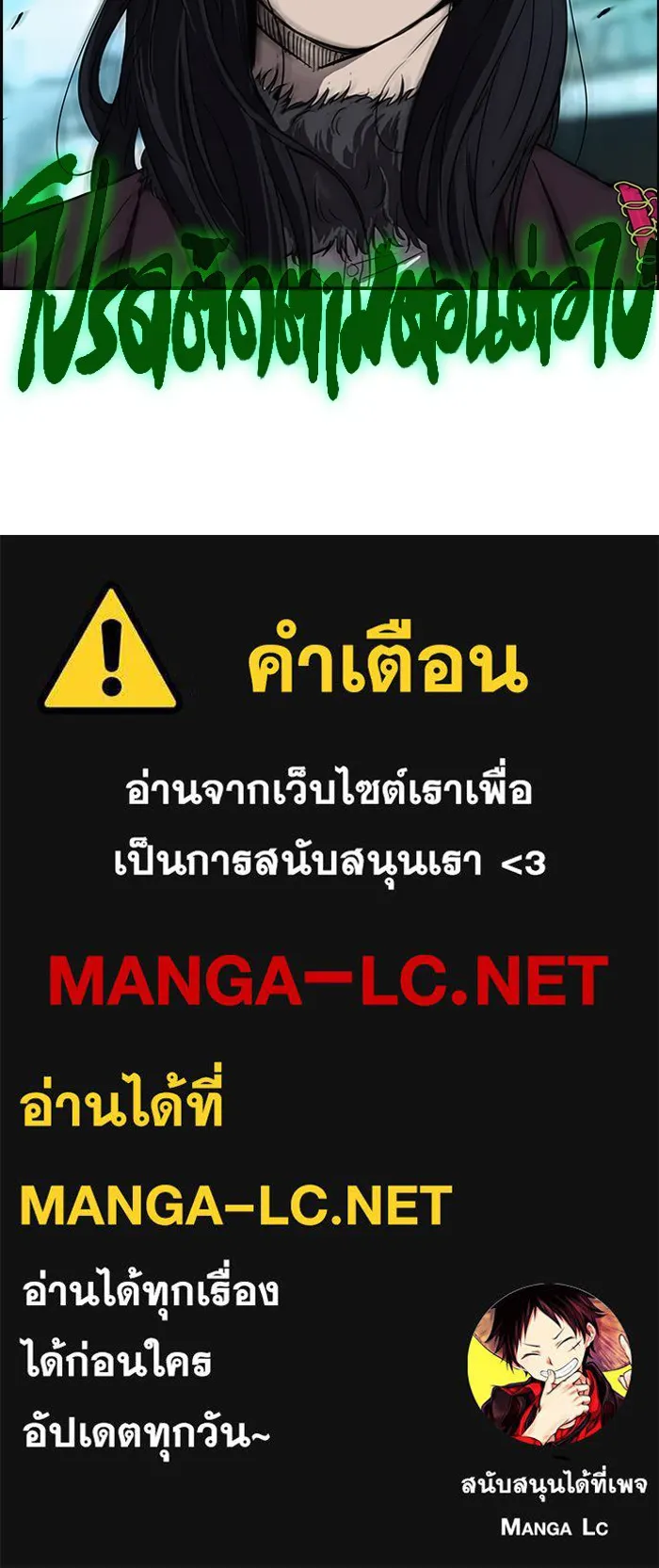 ปั่นสู้ฝันbrWind Breaker ตอนที่ 33 รูปที่ 49