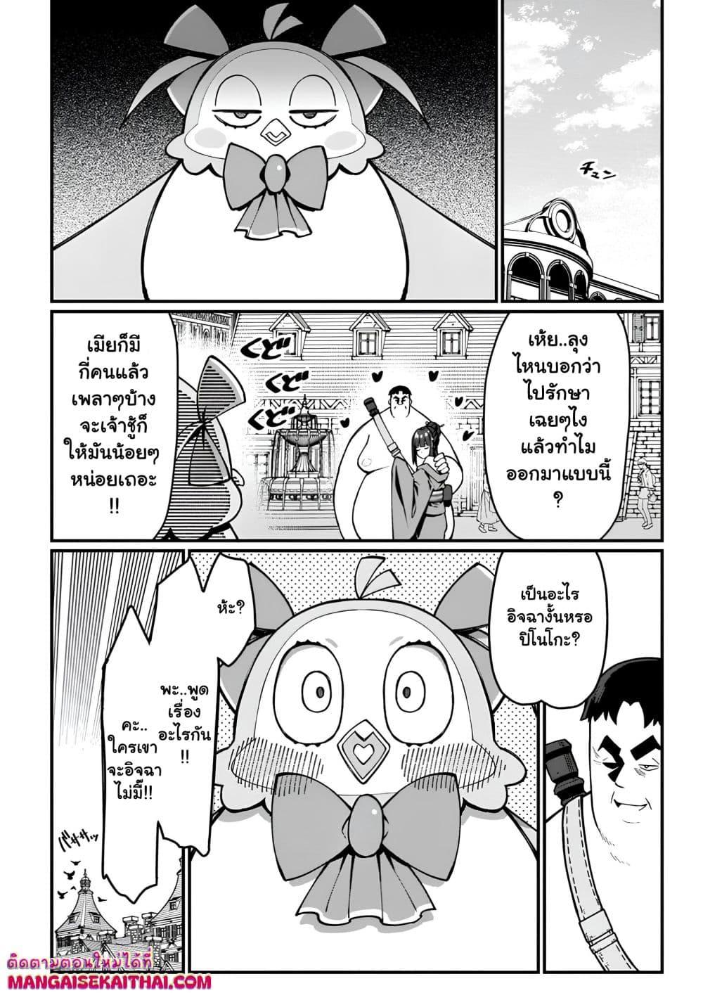 Manga-lc-com อ่านมังงะ อ่านการ์ตูน ออนไลน์ ฟรี Harem Ou no isekai Press Manyuuki ตอนที่ 1 2 3 4 5 6 7 8 9 10 11 12 13 14 ฟรี ไม่มีโฆษณา Manga-lc - อ่าน มังงะ อ่าน การ์ตูน ออนไลน์ อ่านมังงะ ฟรี