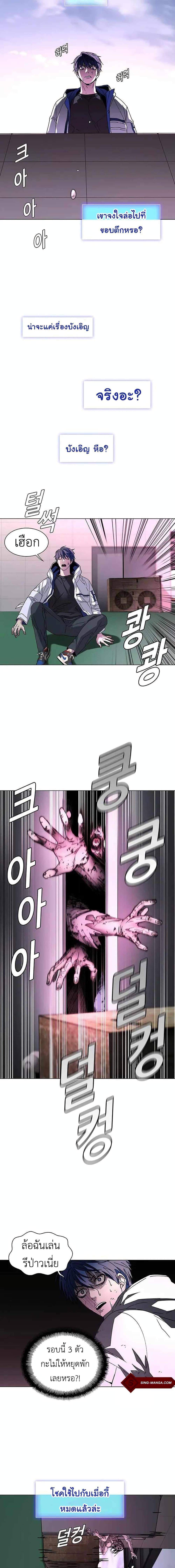 Manga-lc-com อ่านมังงะ อ่านการ์ตูน ออนไลน์ ฟรี The End of the World is Just a Game to Me ตอนที่ 1 2 3 4 5 6 7 8 9 10 11 12 13 14 ฟรี ไม่มีโฆษณา Manga-lc - อ่าน มังงะ อ่าน การ์ตูน ออนไลน์ อ่านมังงะ ฟรี