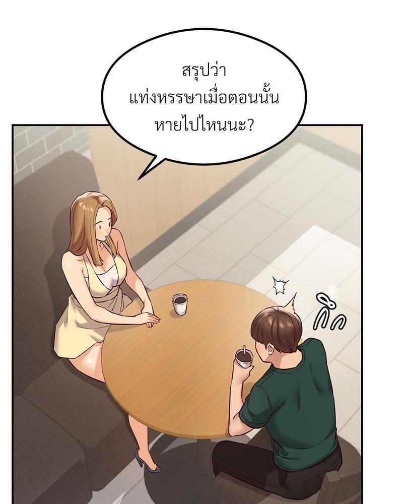 Doujin-Lc- อ่าน โดจิน มังฮวา เกาหลี ญี่ปุ่น จีน แปลไทย The Massage Club ตอนที่ 1 2 3 4 5 6 7 8 9 10 11 12 13 14 ฟรี ไม่มีโฆษณา อ่าน โดจิน Manhwa เกาหลี ญี่ปุ่น จีน เรามีครบ คัดมาให้เน้นๆ โดจิน 18+ รับประกันความฟินโดย  Doujin Lc